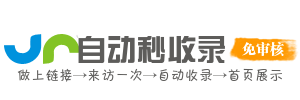 桦甸市投流吗,是软文发布平台,SEO优化,最新咨询信息,高质量友情链接,学习编程技术